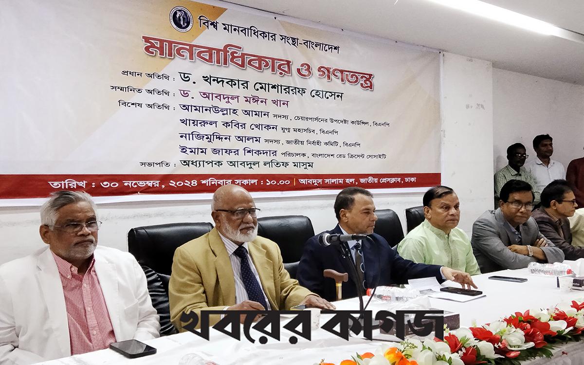 শহিদ মিনার